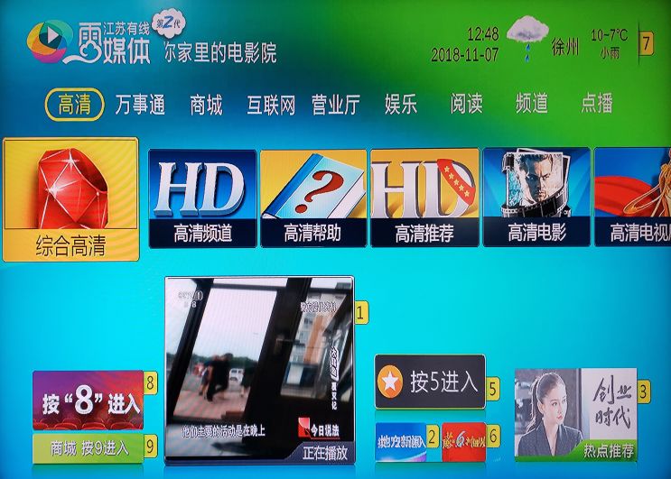 人人色在线观看免费高清资源尽享精彩影视