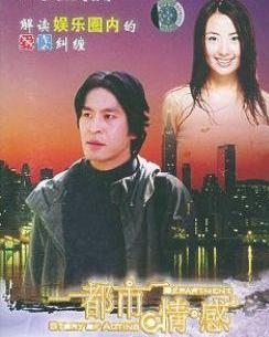 熟妇阿姨老女人浜风情故事，都市情感，家庭伦理，岁月沉淀