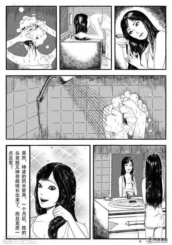 无马人妻浜的诱惑故事,揭秘禁忌之恋,深夜海滩的隐秘邂逅 无马人妻浜的诱惑故事,揭秘禁忌之恋,深夜海滩的隐秘邂逅