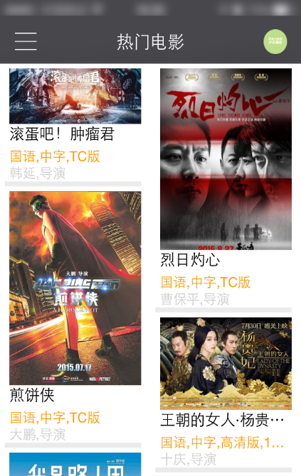 一品道日本免费不卡高清流畅在线观看，畅享无广告体验，最新热门影视资源