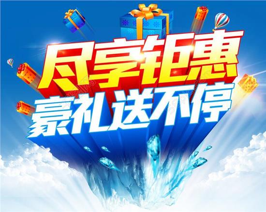 亚洲福利专区激情四射，探索独特魅力，享受专属优惠，畅游精彩世界