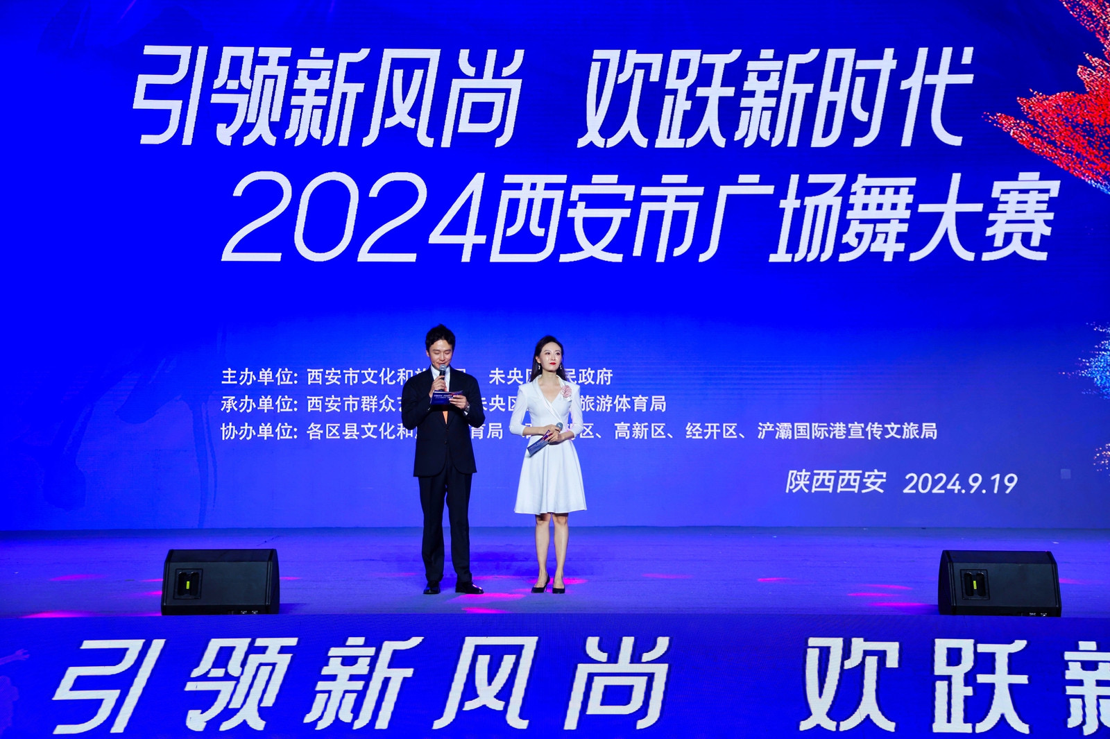 xbefxxxx浜引领新风尚，探索创新科技，打造未来生活新体验