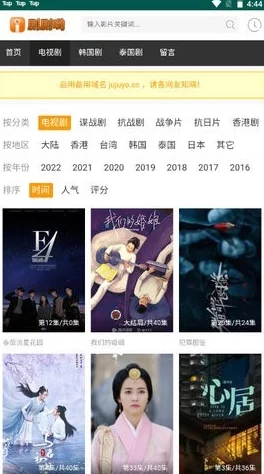 免费观看视频大全畅享海量高清影视资源，热门电影电视剧一网打尽，尽在指尖
