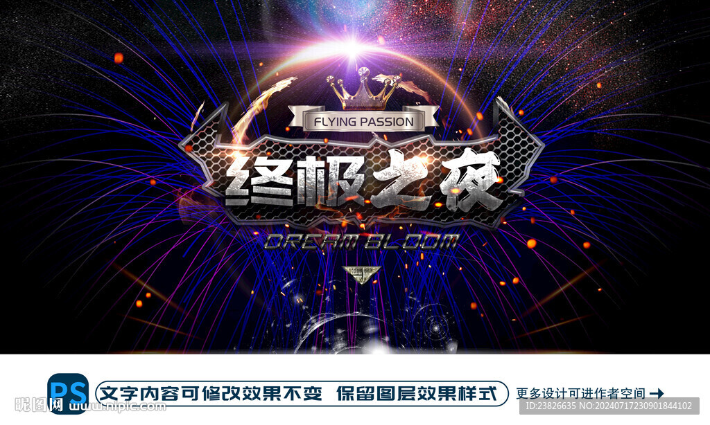 东京热8508大乱交震撼上演，激情碰撞，终极狂欢夜