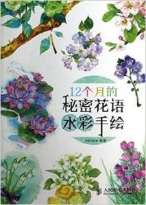 5月丁香亚洲综合网绽放芬芳，探寻花语奥秘，共赏春日盛景