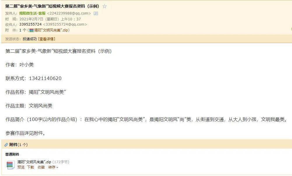 2.xxxxhd18xxxxxx主题探索，发现精彩内容，解锁独特视角