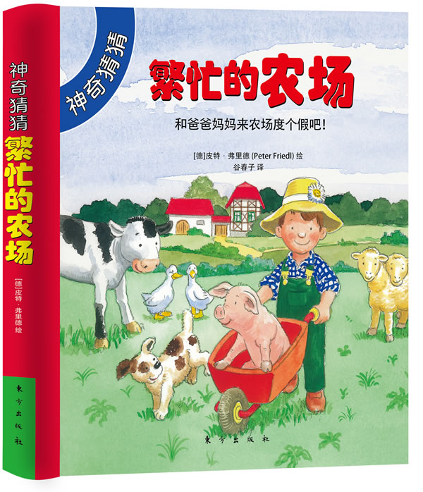 3.男人禽乱H交农场小说，欲望沉沦，黑暗农场秘密，人性与兽性交织*