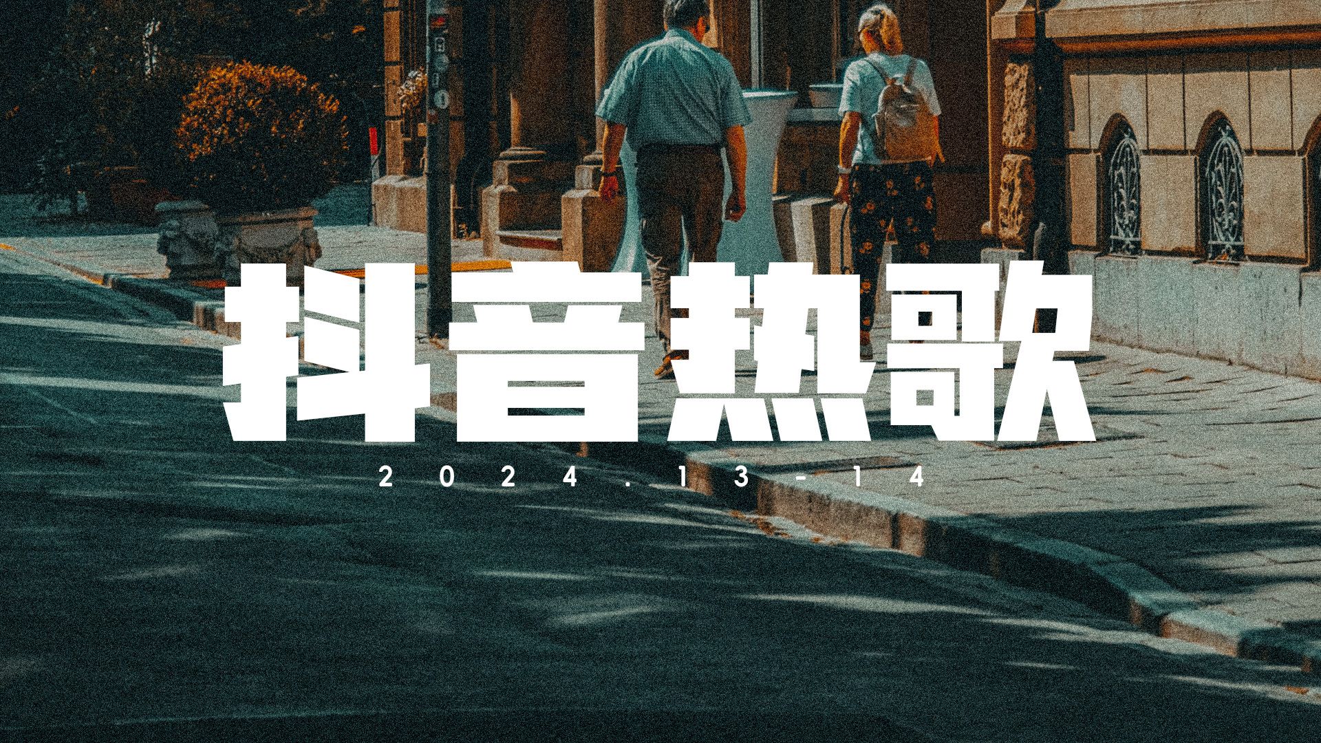 1级片久久久久久久,震撼上线,独家首发,全网最热 1级片久久久久久久,震撼上线,独家首发,全网最热