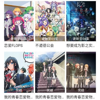 少女哔哩哔哩在线观看免费版最新，高清资源无广告，追番更流畅