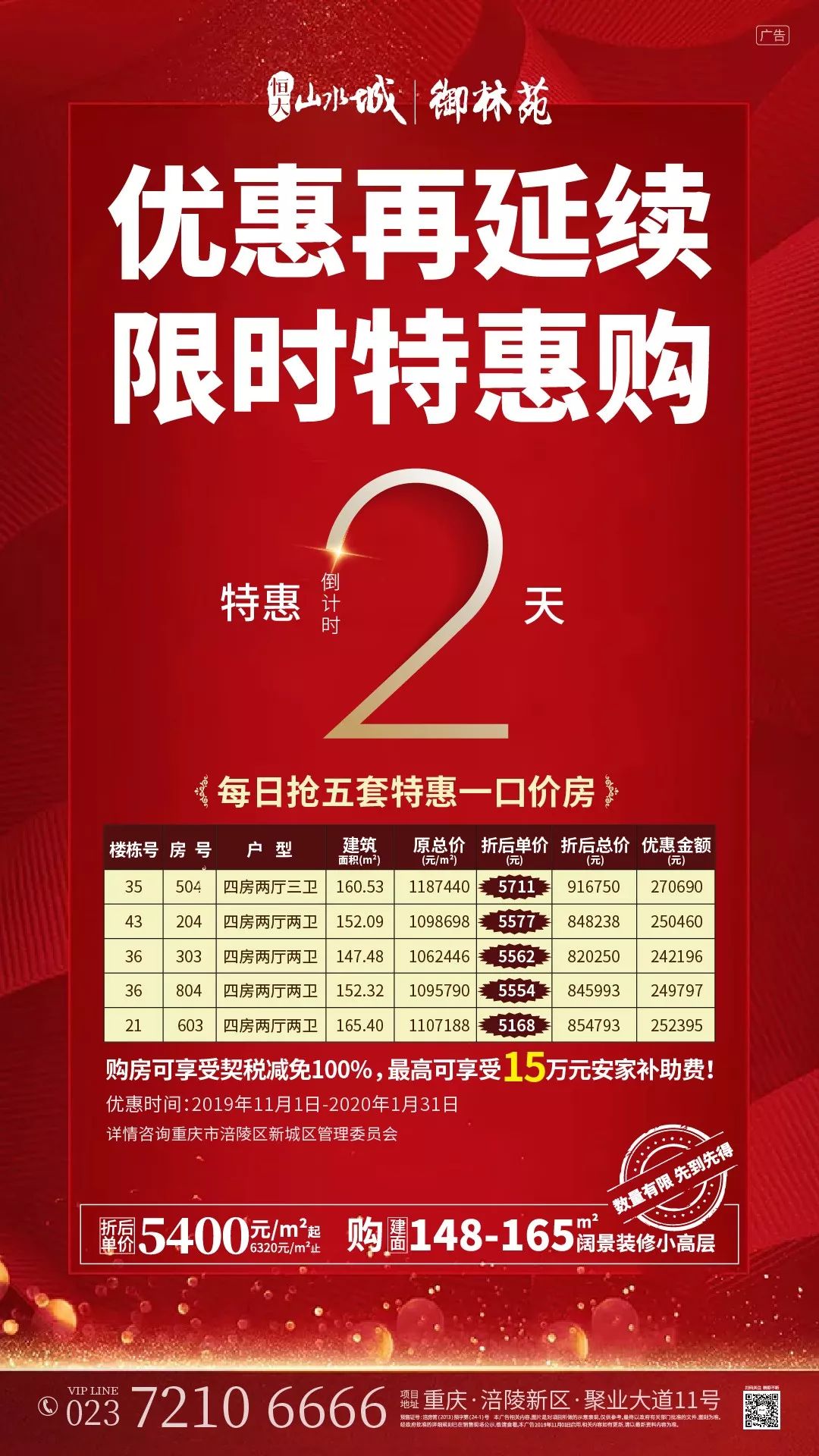 欧美精品久久乱码精选合集，时尚潮流，品质保证，限时优惠不容错过