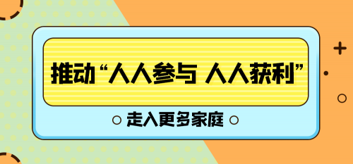 中国人群交互动行为研究，探索社交模式，分析文化影响，提升沟通效率