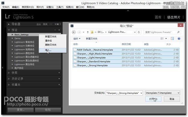 优化bn7j网站提升流量，bn7j.com教程，www.bn7j.com实用技巧