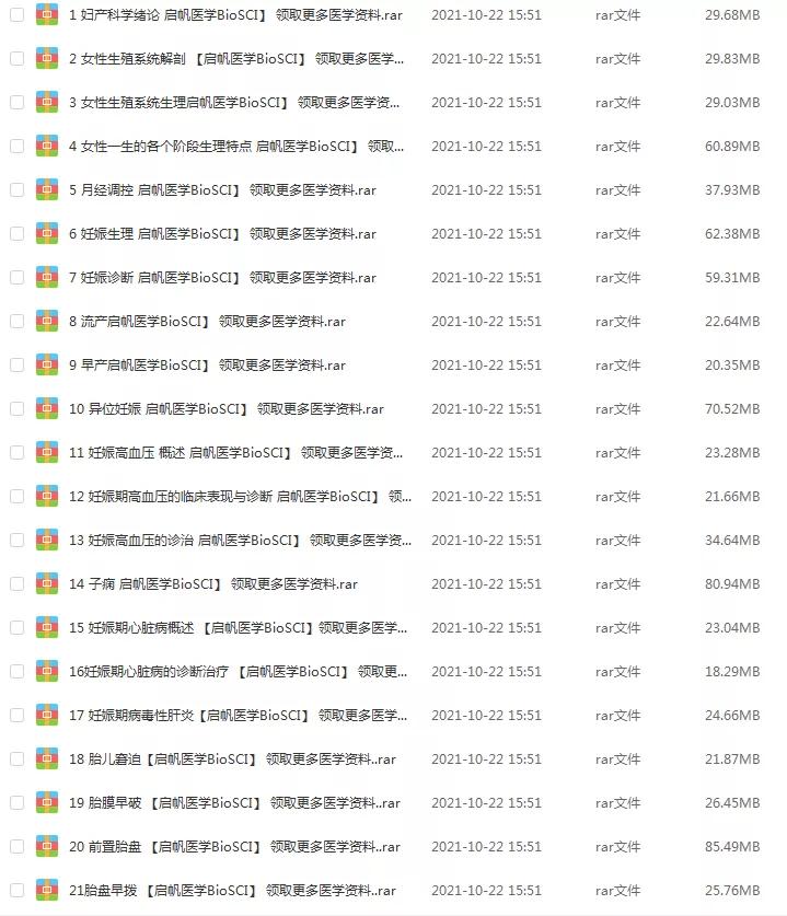 青青草视频在线观看免费高清青青草视频在线观看最新资源