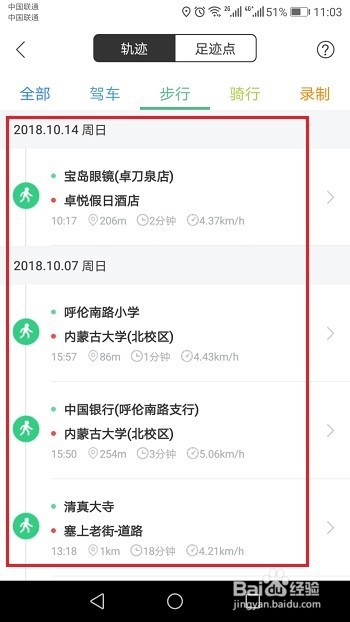 日本精品毛片在线看删除百度历史记录教程