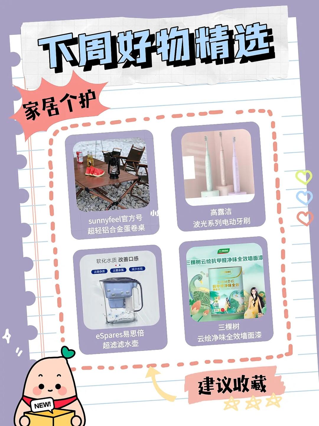 99机热这里只有精品好货精选，品质保证，快来选购你的专属好物