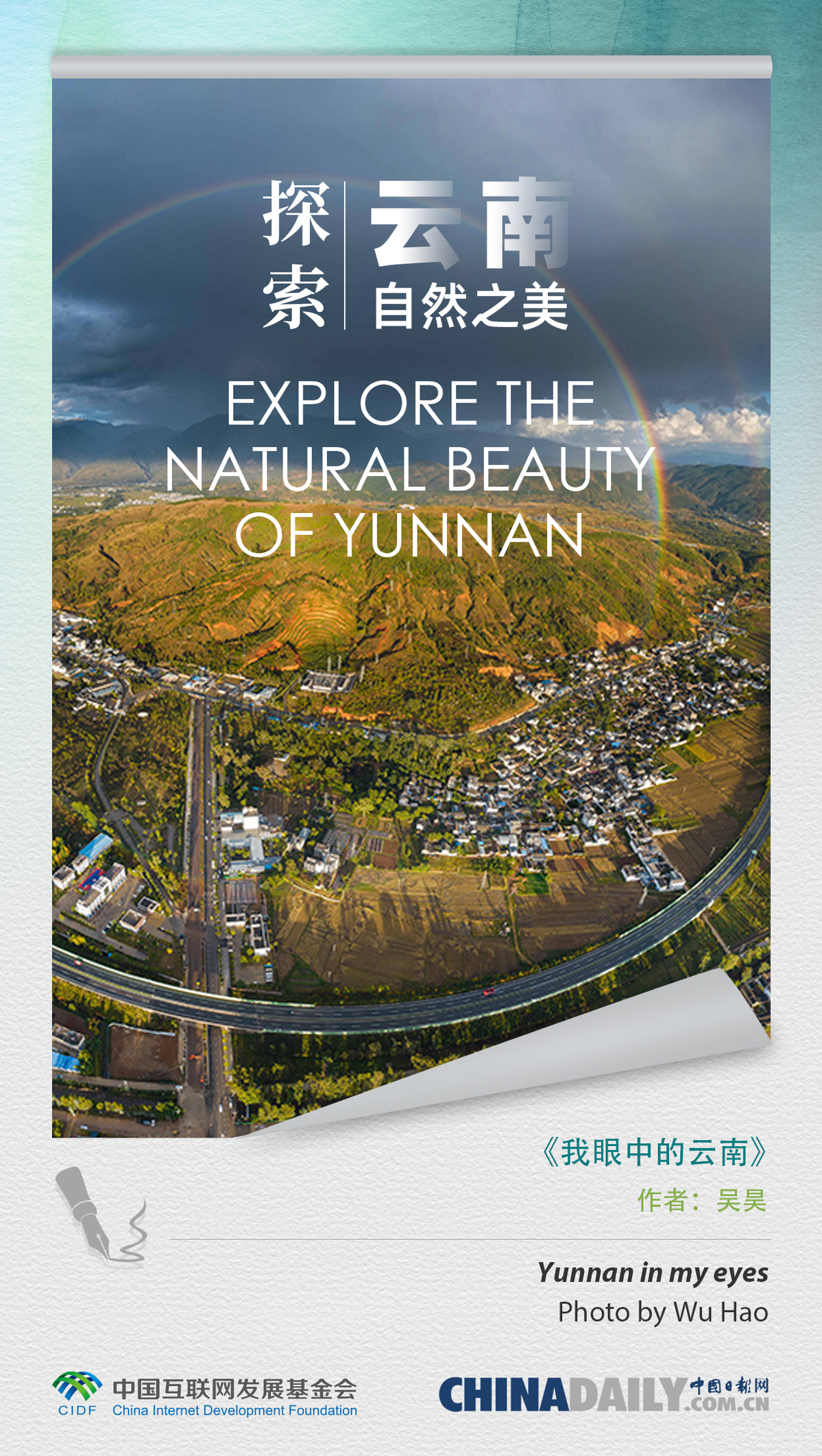 *摘花过程XXX浜的详细步骤，分享经验技巧，探索自然之美*