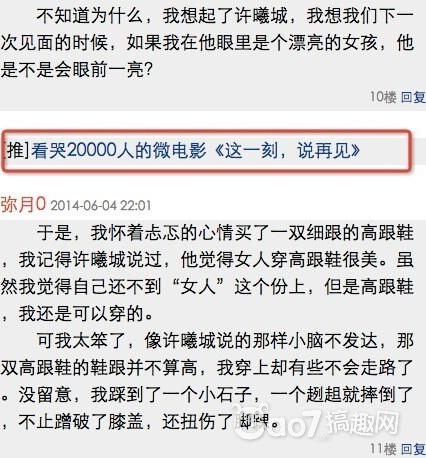 挺进老师嫩嫩的屁股眼视频浜引发热议，网友疯狂转发，点击量飙升