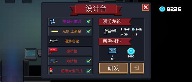 特级xxxx浜揭秘独特魅力，探索隐藏玩法，享受极致海滨体验
