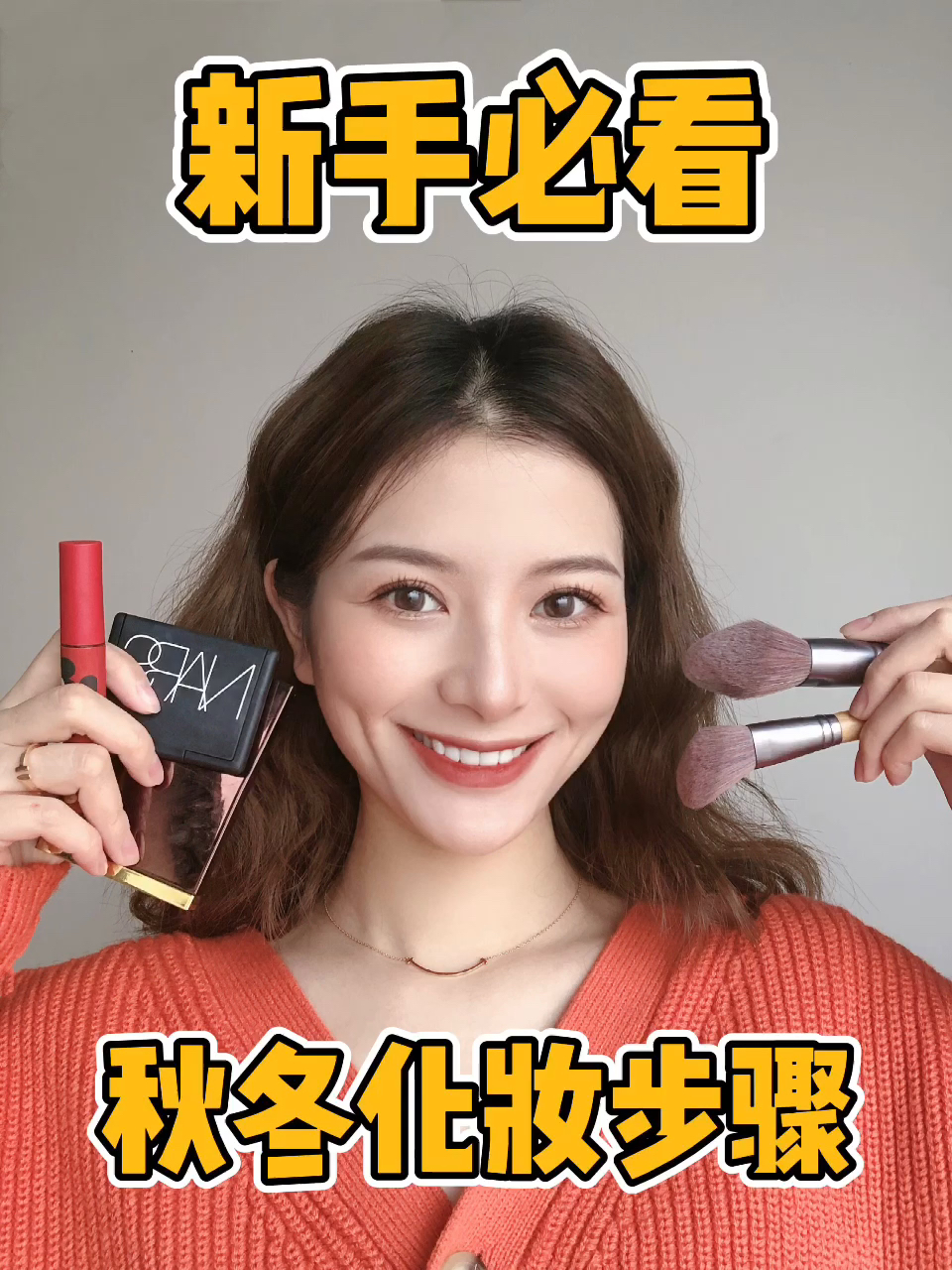 小红书最新消息揭秘2024爆款趋势，穿搭美妆攻略，省钱技巧全在这