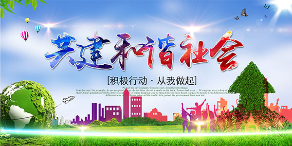 打击毒品全国打毛片专项行动，禁毒斗争，守护家园，共建和谐社会