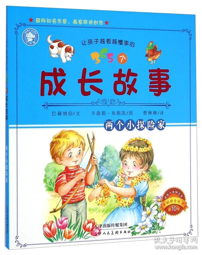 18一20岁中国浜一级片青春绽放，探索成长故事，感受激情与梦想交织的岁月
