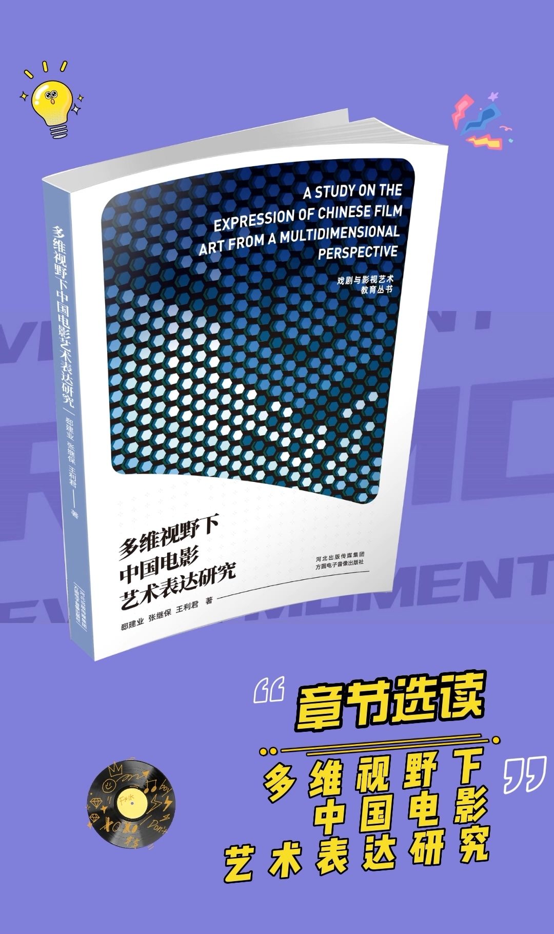 男同亚洲欧美日韩文化差异与流行趋势，探讨影视作品中的多元表达，分析社会接受度变化