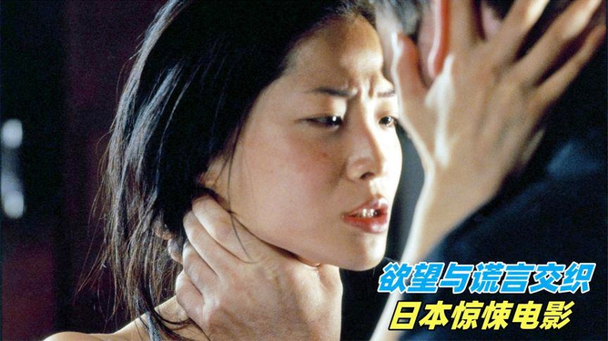 人妻少妇与黑人激情邂逅，禁忌之恋，欲望交织