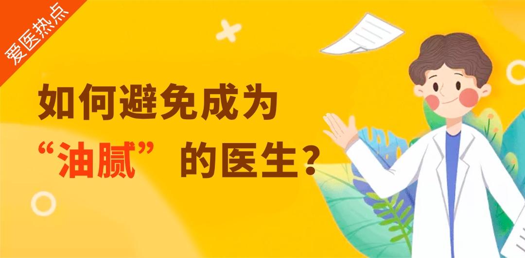 偷拍盗摄夫妇屋内呻吟引发争议，隐私安全受关注，如何防范成焦点