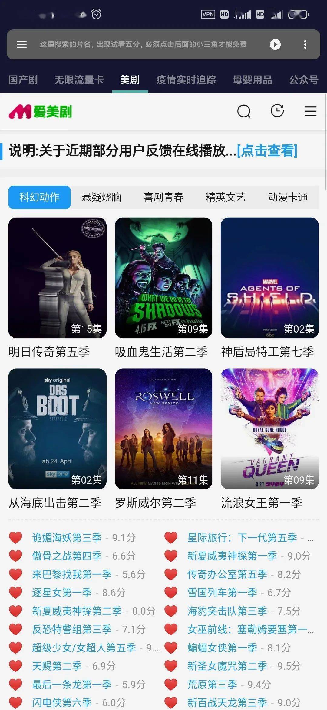 国产专区在线畅享最新影视资源，海量内容随心看，精彩不断更新