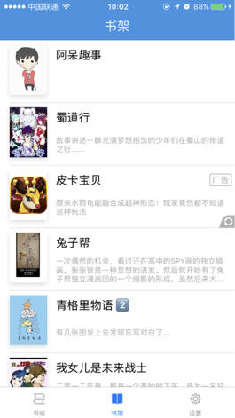黑巨茎破苞大合集震撼来袭，劲爆内容独家放送，全网首发不容错过