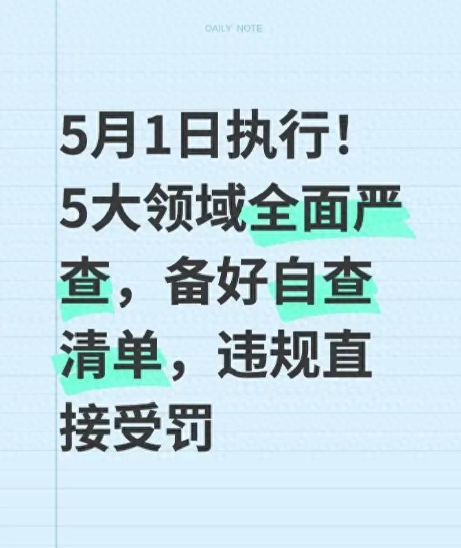 日日摸日日添日日碰生活妙招，轻松上手，快乐每一天