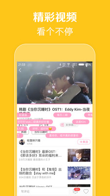 2.啪啪TV旧版免费观看，高清资源稳定流畅，点击立即体验