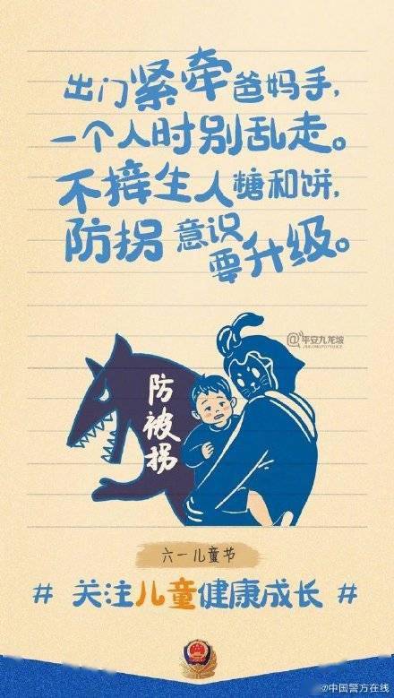 7岁女孩被A片免费侵害引发社会关注，家长需警惕，保护儿童安全刻不容缓