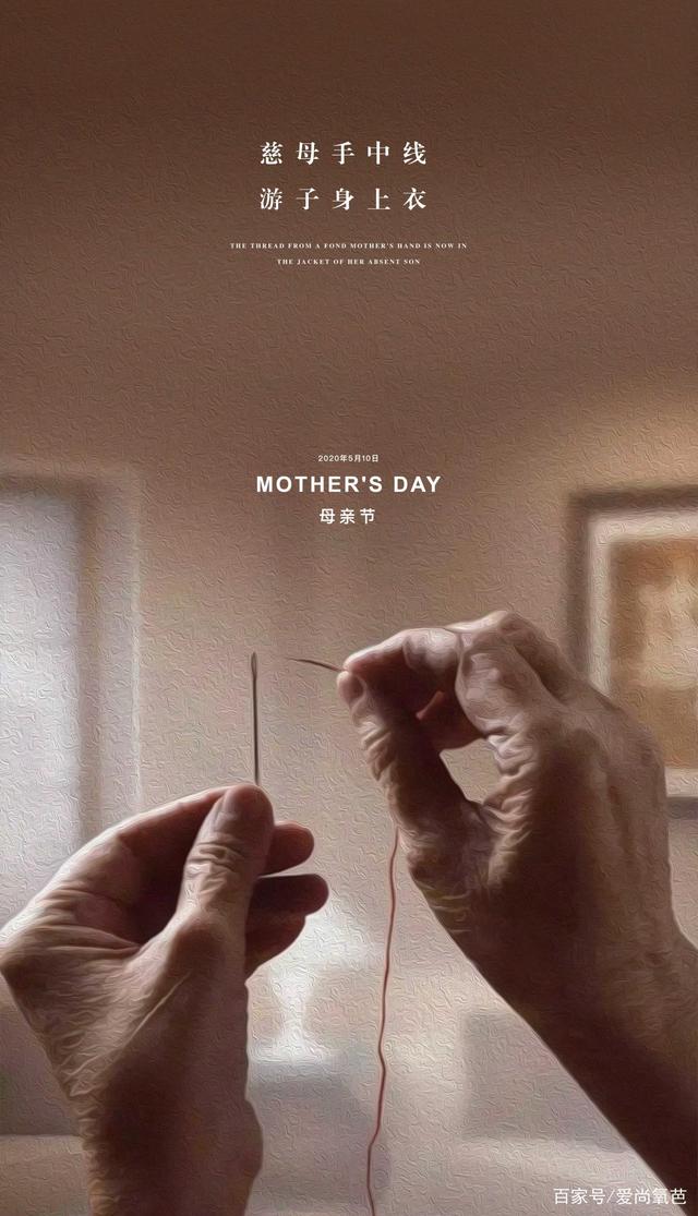 妈妈的绣感免费传递温暖母爱，一针一线都是深情，手工艺术点亮生活