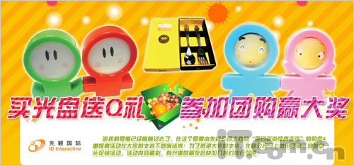 蜜臂在线一区畅享精彩娱乐体验，轻松赢取大奖，尽享欢乐时光