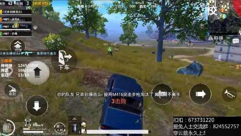 2.双男主刺激战场极限操作，热血激战，15杀精彩瞬间全记录