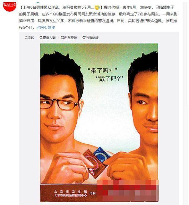 欧美乱大交XXXX湖愤头像引发热议，探索背后文化冲突，揭秘网络亚文化现象