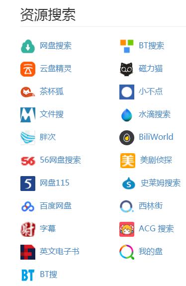 无码视频网站推荐2024最新高清无广告免费在线观看，畅享海量资源，一键下载收藏