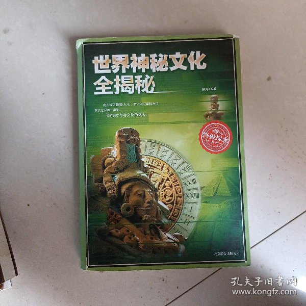 亚洲加勒比久久日本道风情之旅，探索神秘文化，体验独特美食与自然奇观