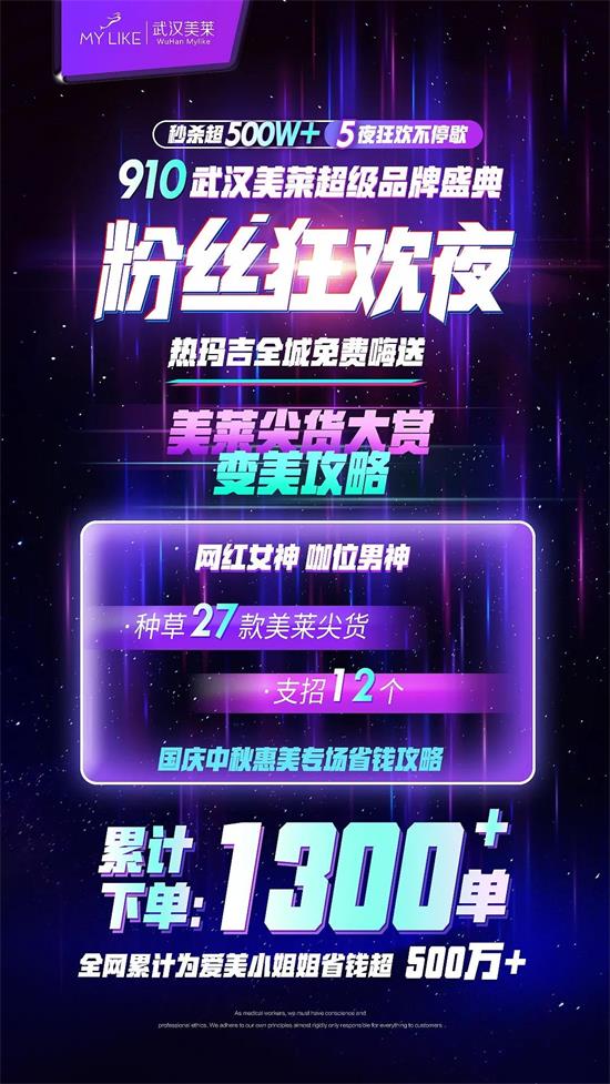 五月天六月婷婷中文演唱会震撼来袭,盛夏音乐盛宴,粉丝狂欢夜不容错过 五月天六月婷婷中文演唱会震撼来袭,盛夏音乐盛宴,粉丝狂欢夜不容错过
