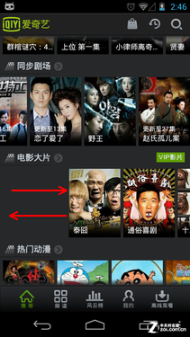 爱丝午夜福利视频钻石震撼上线，全网独家高清资源，免费畅享极致视觉盛宴
