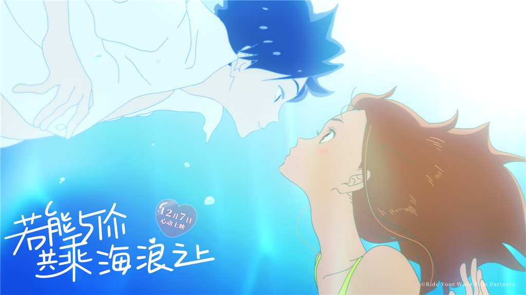 日本18一20HD浜崎真绪青春电影经典片段，重温高清画质，感受唯美爱情故事