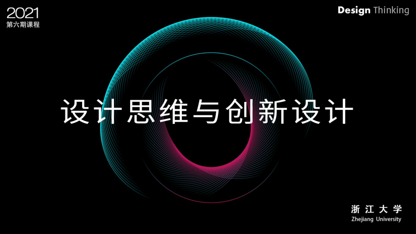 沙特色欲引领潮流打造独特风格，创新设计，舒适体验