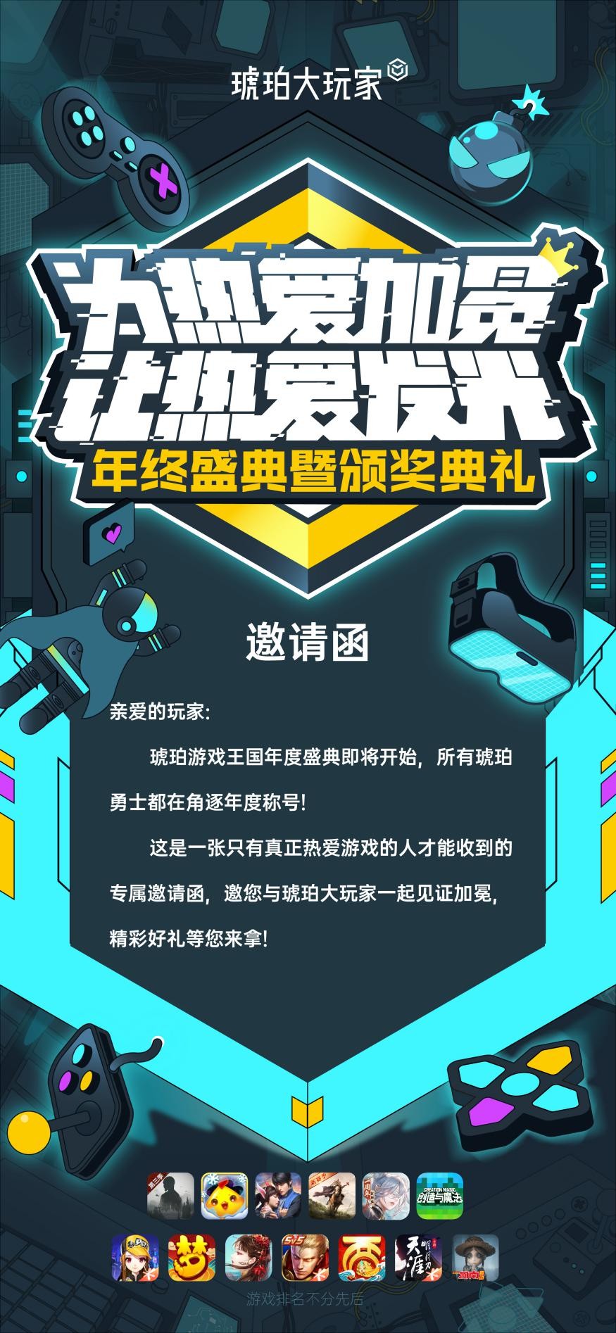国产多人搡BBBB槡BBBB浜游戏上线,全新玩法引爆热潮,快来体验刺激对战 国产多人搡BBBB槡BBBB浜游戏上线,全新玩法引爆热潮,快来体验刺激对战