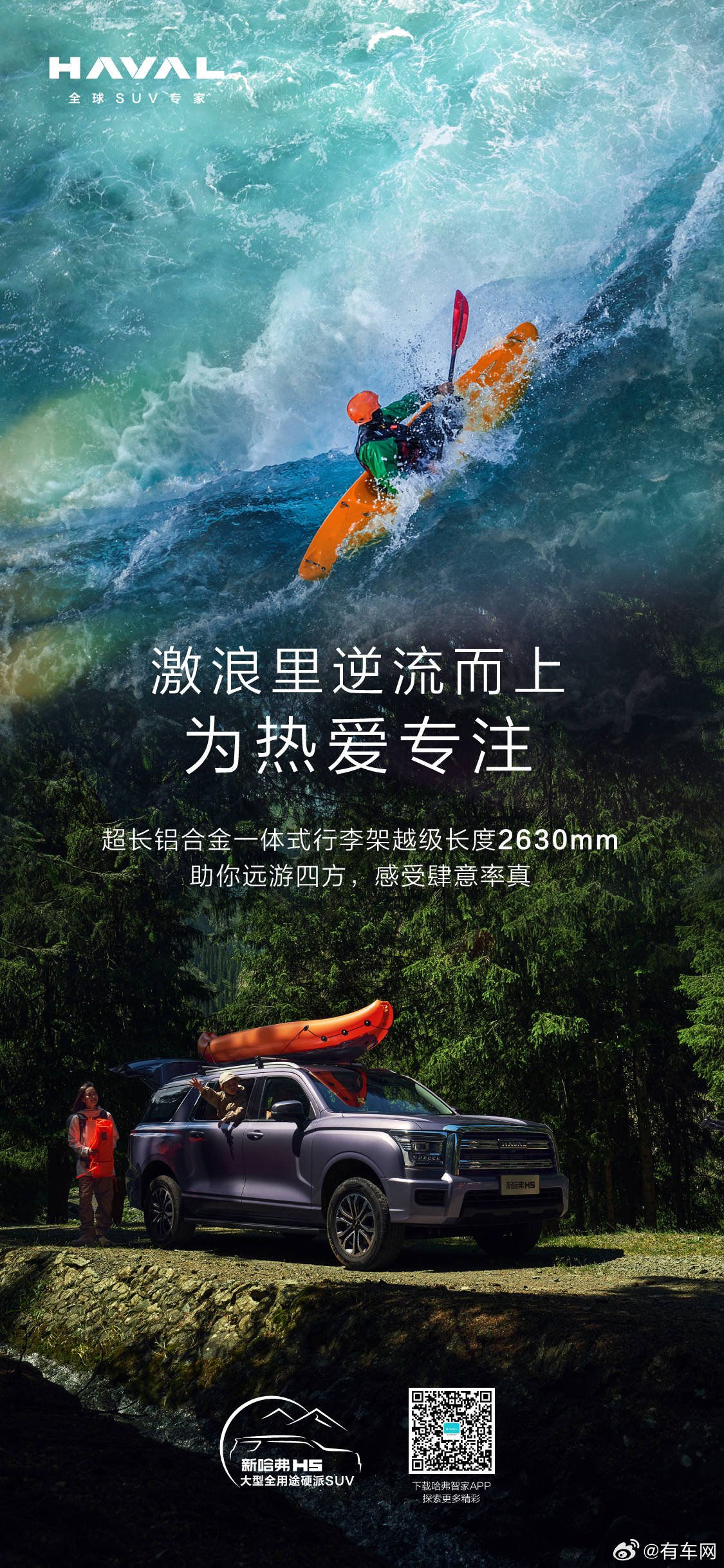 2.狠狠爱av，解锁全新快感，探索极致愉悦，点燃欲望之火