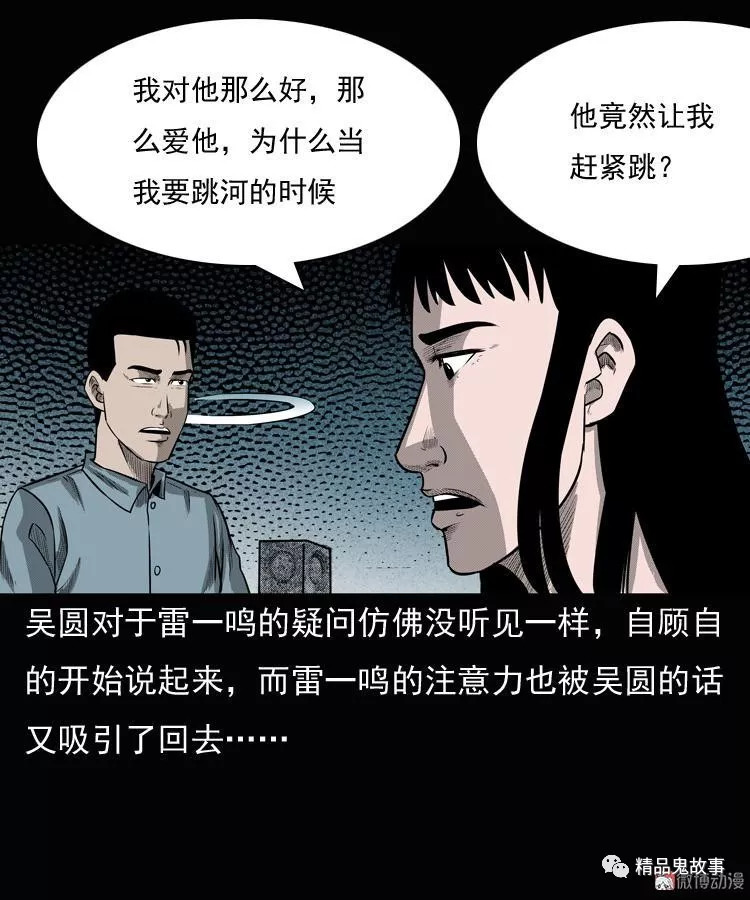 老色鬼久久综合传奇故事揭秘逗号探索逗号隐秘往事逗号惊心动魄逗号情感纠葛