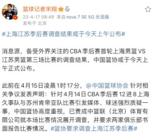 四川BBB搡BBB搡多人刮浜事件引发关注，多人参与其中，调查结果即将公布