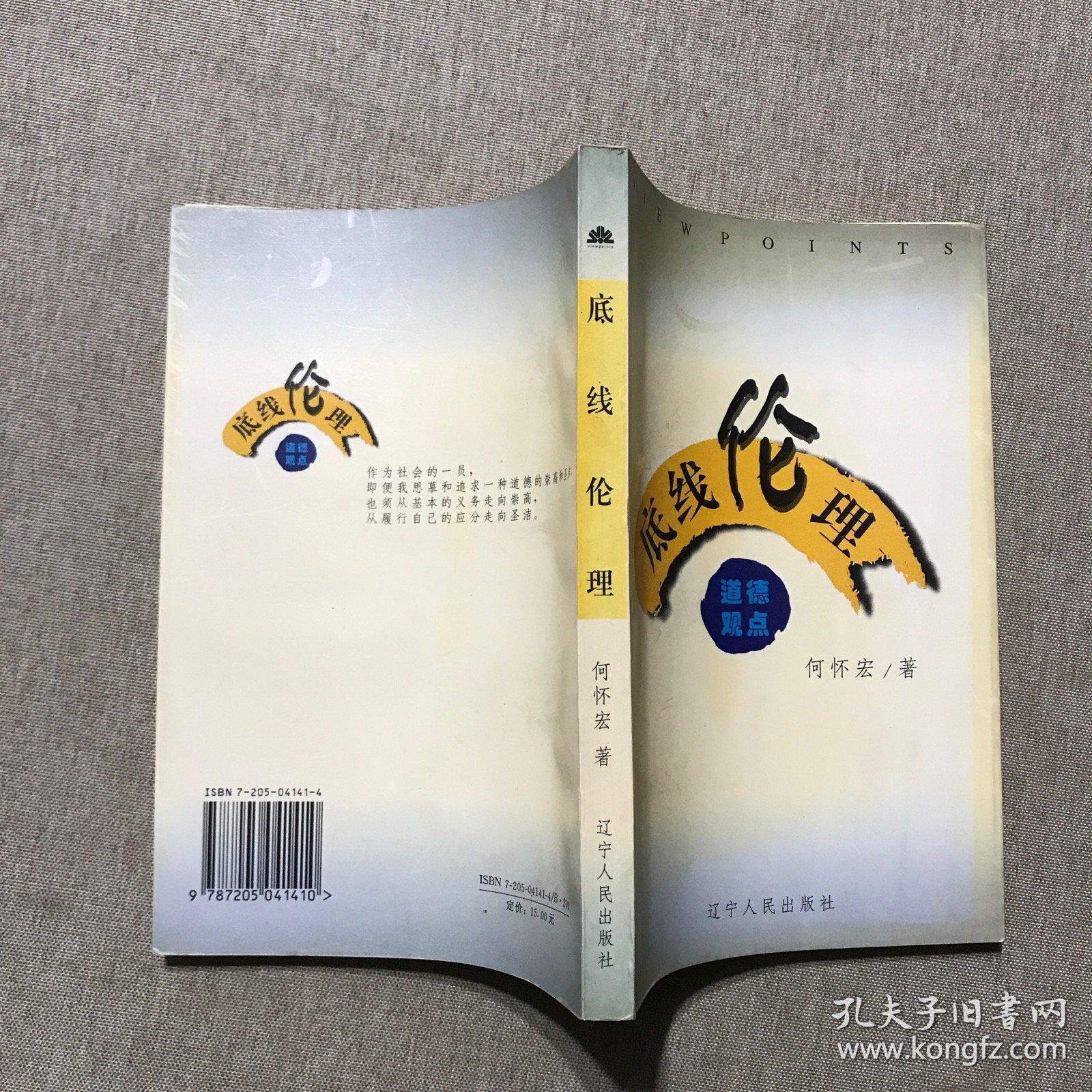 中国浜乱伦现象引发社会热议,探讨伦理底线,关注家庭道德教育缺失 中国浜乱伦现象引发社会热议,探讨伦理底线,关注家庭道德教育缺失