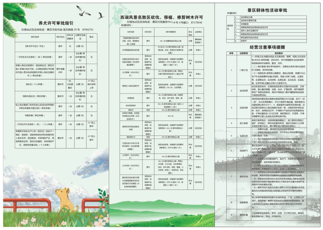 亚洲无乱码技术助力跨文化交流，提升用户体验，打造顺畅网络环境