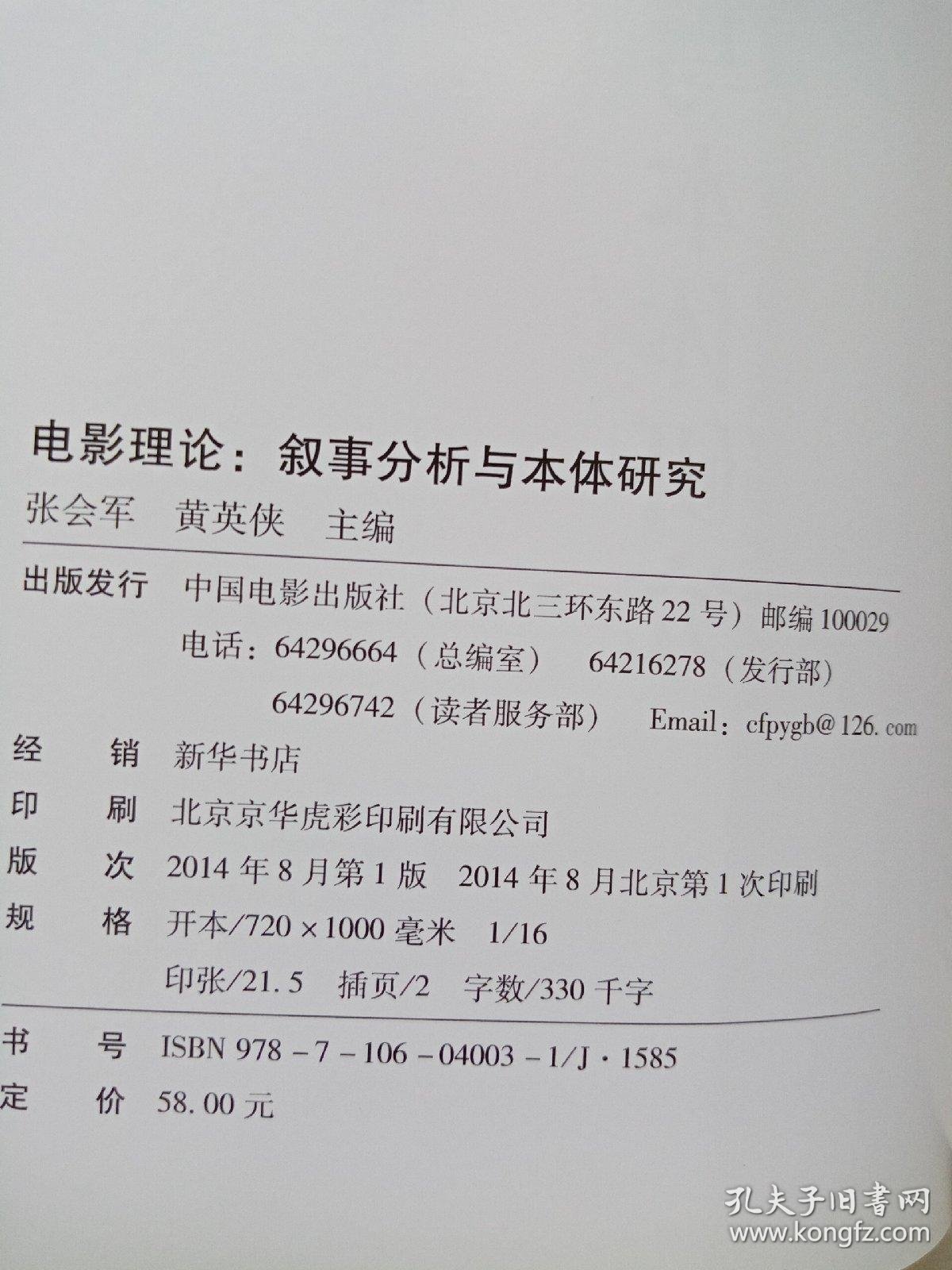 理论毛片解析与深度探讨，全面剖析其内涵，揭示核心观点